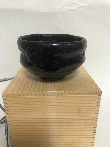 黒楽茶碗 黑楽 楽焼 茶碗 抹茶碗 茶道具 作家物 合箱付き