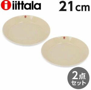 t) iittala イッタラ Teema plate ティーマ プレート 21cm ホワイト 2枚セット プレート皿 お皿 食器 2枚組 ※ 未使用品