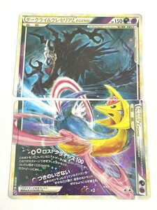 中古美品　B品　ダークライ&クレセリア　LEGEND　035/040 ポケモンカード レジェンドカード　51