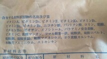 「ゆうメール」全国送料無料 200g 粉エサ 養殖用 餌 魚粉74%上級グレード 短期増体 エサ グッピー 熱帯魚_画像6