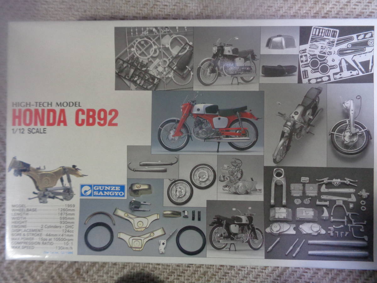 2023年最新】ヤフオク! -cb92の中古品・新品・未使用品一覧