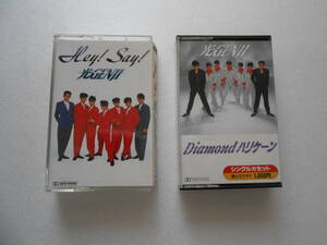 カセットテープ　光GENJI　Hey! Say! + Diamond ハリケーン　２本　　中古品　　棚*1