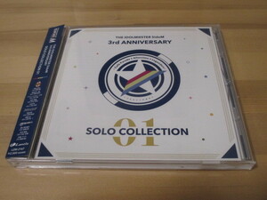 THE IDOLM＠STER SideM 3rd ANNIVERSARY SOLO COLLECTION 01 Cafe Parade ＆ Altessimo ＆ Legenders 帯有り 即決