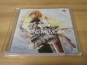 イース フェルガナの誓い SOUND MEMOIRE 2010-2020 即決