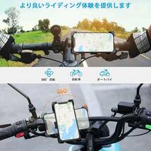 1〇【送料無料】【当日国内即発送】スマホホルダー 自転車 バイクスマホホルダー バイク用携帯ホルダー 1秒ロックアップ 4.5-7インチ◆_画像2