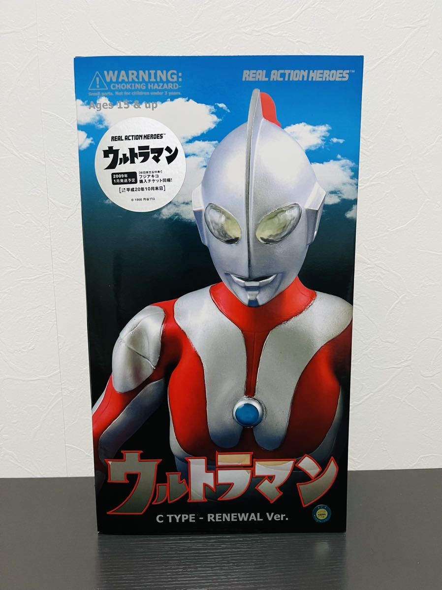 年最新ヤフオク!  メディコムトイ ウルトラマンおもちゃ