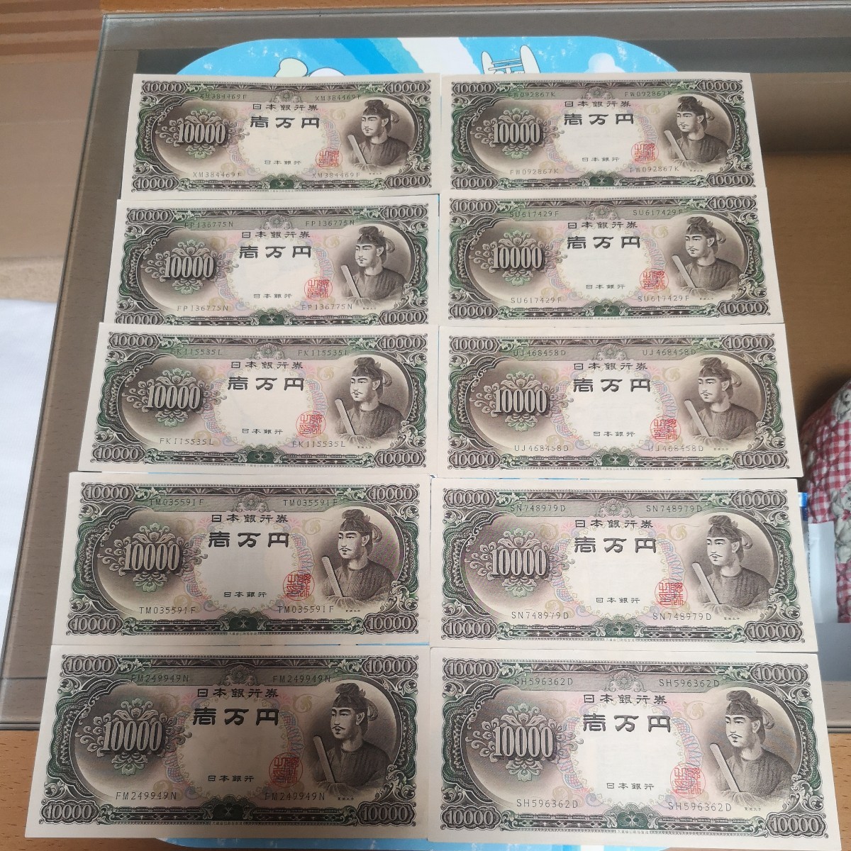 Yahoo!オークション -「聖徳 太子 紙幣 1万円」の落札相場・落札価格