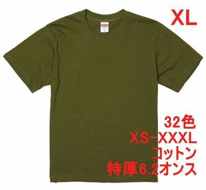 Tシャツ XL シティ グリーン 半袖 無地T 厚手 6.2オンス 綿100％ 透けない 丈夫 特厚 肉厚 無地 A407 LL 2L 緑 緑色 オリーブ カーキ