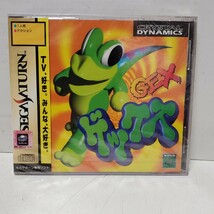 セガサターン ゲックス GEX 未開封品 _画像1