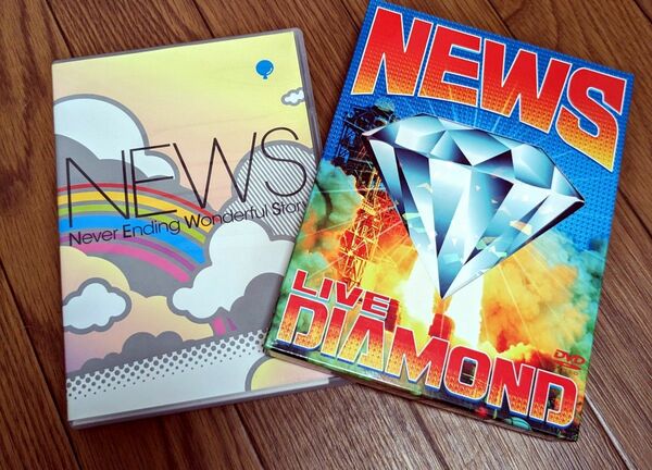 NEWS DVD２枚/Never Ending Wonderful Story（通常盤）/LIVE DIAMOND（初回限定盤）
