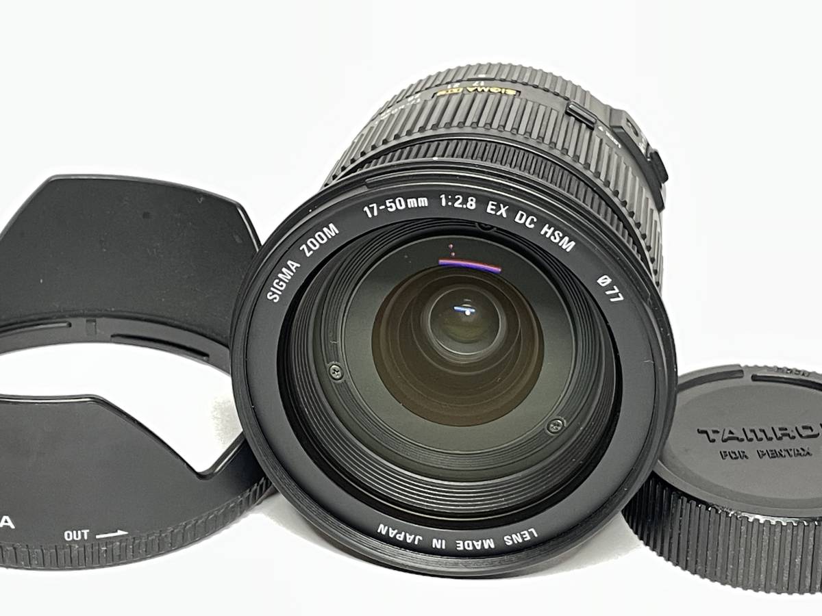 シグマ 17-50mm F2.8 EX DC HSM [ソニー用] オークション比較 - 価格.com