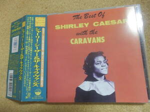 CD「シャーリー・シーザー＆ザ・キャラヴァンズ」PCD4903