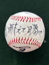 レア 希少 広島東洋カープ 「耐えて勝つ」 古葉竹識氏 山本浩二氏 大下氏　池谷氏 寄せ書き　直筆サインボール　直筆_画像5