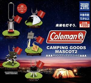 ■送料無料■コールマン キャンプグッズマスコット2 全5種セット【レア入】/Coleman/ソロキャン/グランピング/ランタン/全種ロゴプレート付