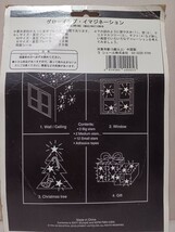 グローインザダーク　グローイングイマジネーション　グローミュージカルノート　ブラックライト　未開封３種まとめ売りセット最終値下げ_画像3