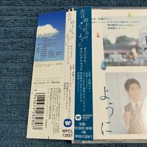 【盤質良好】「恋は雨上がりのように オリジナル・サウンドトラック」 帯付き セル版 WPCL-12897 伊藤ゴロー 澤部渡 柴田隆浩 Koi Ame_画像5