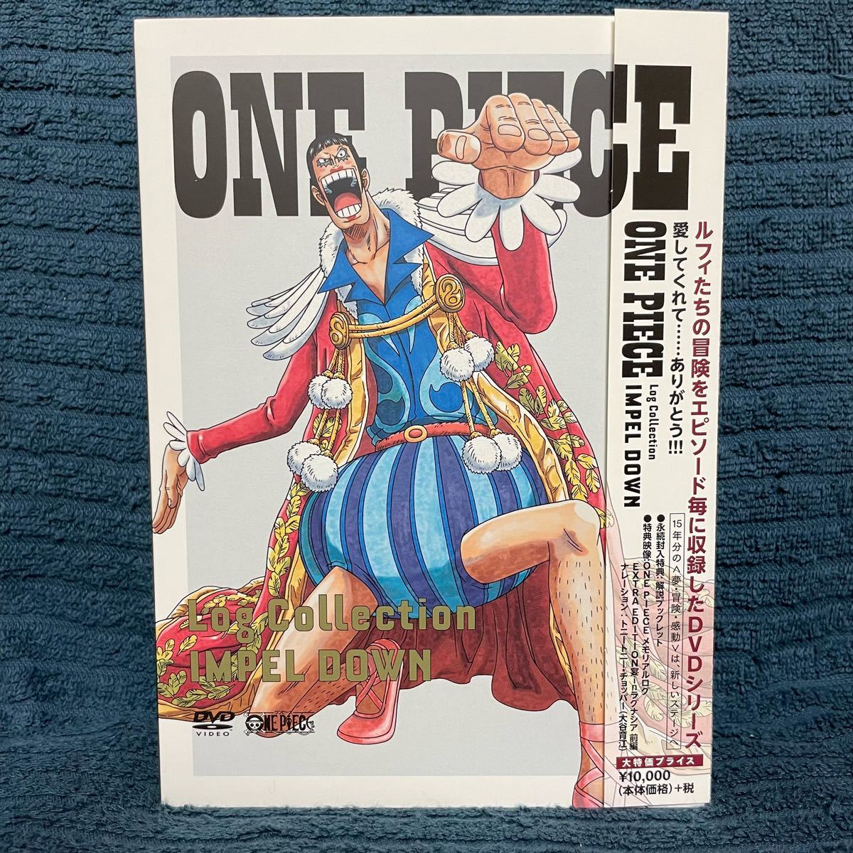 2023年最新】Yahoo!オークション -one piece log collection 特典の