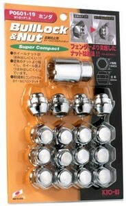 ホイールロックナットSET/全長22mm/N-BOX+(Nボックスプラス)/ホンダ/16個(ロック4個ナット12個)/M12X1.5/19HEX/メッキ P0601-19