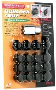 ホイールロックナットSET/全長22mm/N-BOXスラッシュ/ホンダ/16個(ロック4個ナット12個)/M12X1.5/19HEX/黒・ブラック P0601B-19