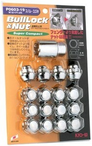 ロックナットset スーパーコンパクトタイプ 普通車用/日産/スバル/スズキ/M12X1.25/19mm/メッキ P0603-19