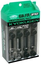 ヘプタゴンナット極限 全長50mm/20個入り 4個は予備 /ミラ/L200系,L500系/ダイハツ/M12×P1.5/ブラック黒 HPF1B5_画像2