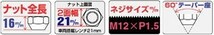 ホイールナット20個入り(貫通type)/アルファード/トヨタ/M12X1.5/21mm/メッキ/1台分4H5H共用 101hc-20p_画像2