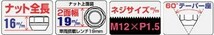 ホイールナット20個入り(貫通type)/シビックシャトル/シビックプロ/ホンダ/M12X1.5/19mm/メッキ/1台分4H5H共用 101hc-19-20p_画像2