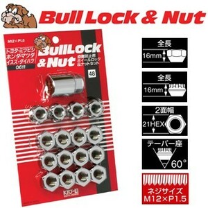 ロックナットset/貫通タイプ/タンク/トヨタ/M12X1.5/21mm/メッキ/ブルロック＆ナット4H4穴車用 0611