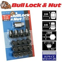 ロックナットset/ワゴンR/MH系/スズキ/M12X1.25/19mm/黒・ブラック/ブルロック＆ナット4H4穴車用 0603B-19_画像1