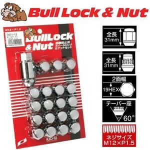 ロックナットset/CR-V※4穴車/RD1,RD2/ホンダ/M12X1.5/19mm/メッキ/ブルロック＆ナット4H5H共用 0651-19