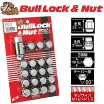 ロックナットset/N-BOXスラッシュ/ホンダ/M12X1.5/19mm/メッキ/ブルロック＆ナット4H5H共用 0651-19_画像1