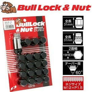 ロックナットset/N-BOXカスタム(Nボックスカスタム)/ホンダ/M12X1.5/19mm/黒・ブラック/ブルロック＆ナット4H5H共用 0651B-19