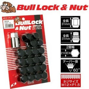 ロックナットset/アテンザスポーツ/マツダ/M12X1.5/21mm/黒・ブラック/ブルロック＆ナット4H5H共用 0651B