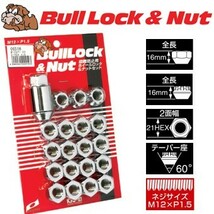 ロックナットset/貫通タイプ/セリカ/トヨタ/M12X1.5/21mm/メッキ/ブルロック＆ナット5H5穴車用 0651H_画像1