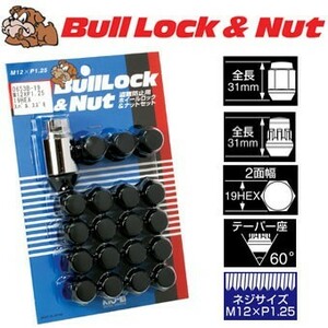 ロックナットset/XV/スバル/M12X1.25/19mm/黒・ブラック/ブルロック＆ナット4H5H共通 0653B-19