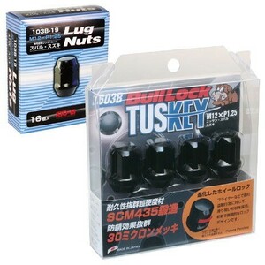 ブルロックタスキー＋ナットSET/NV100クリッパー/DR64V/日産/M12X1.25/19mm/黒/ロック&ナット/4H4穴車用