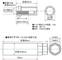 ヘプタゴンナット極限 全長42mm/20個入り 4個は予備 /ミニカトッポ/三菱/M12×P1.5/GOLD HPF1A4_画像4