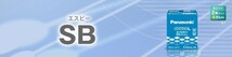 ブルーバードシルフィ/QG10,QNG10,FG10/H12.8～H17.12 日産/新車時34B19L搭載車 N-40B19L SB バッテリー_画像2