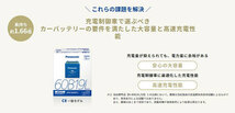 ランサーセディア/CS5A,CS2A/H12.5～H15.2 三菱/新車時75D23L搭載車 N-100D23L カオス バッテリー_画像3