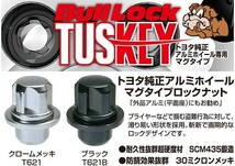 トヨタ純正ホイール専用/サクシード/トヨタ/ブルロックタスキー＋ナットSET/16個/平面座/M12X1.5/21mm/黒_画像2