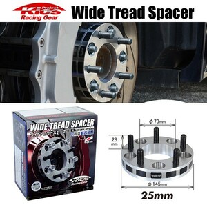 KYO-EI (協永産業) Kics WIDE TREAD SPACER (ワイドトレッドスペーサー) M12×P1.25 4H PCD100 厚み25mm 2枚入り 4025W3