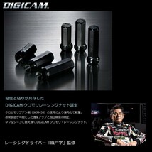 17HEX貫通50mm/16個入り/バネットセレナ・セレナ/C23※4穴車/日産/M12×P1.25/クロモリレーシングナット/ロック無し/CN6K5012-16_画像2