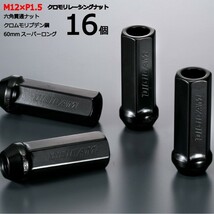 17HEX貫通60mm/16個入り/モビリオスパイク/ホンダ/M12×P1.5/クロモリレーシングナット/ロック無し/CN6K6015-16_画像1