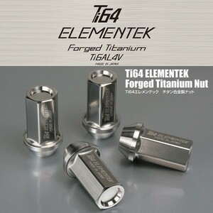 Ti64エレメンテック/16個set/クロスビー/スズキ/M12×P1.25/チタン合金製/超軽量ナット※ロック無し TI03-16