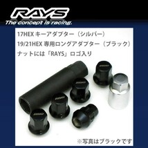 RAYSナット 20個set/XV/スバル/M12×P1.25/メッキ/全長31mm/17HEX/ロック&ナット RAYS_17HCR_12520_画像2