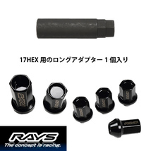 【RAYSナット】16個set シビッククーペ/EJ系/ホンダ M12×P1.5 黒 L35レーシングナット(RN-C) 非貫通タイプ【レイズナットセット】_画像3