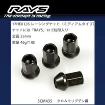 RAYSナット 16個set/キャパ/ホンダ/M12×P1.5/黒/全長35mm/17HEX/ホイールナット RAYS_17H35rn_1516_画像2