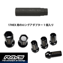 【RAYSナット】16個set ミラージュディンゴ/三菱 M12×P1.5 黒 L48レーシングナット(RN-C) 非貫通タイプ【レイズナットセット】_画像3