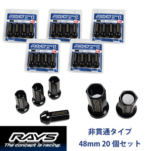 [RAYS nut ]20 piece set WRX STI/ Subaru M12×P1.25 black L48 racing nut (RN-C) non penetrate type [ Rays nut set ]