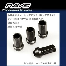 RAYSナット 20個set/WiLL VS/ZE120系/トヨタ/M12×P1.5/黒/全長48mm/17HEX/ホイールナット RAYS_17H48rn_15_画像2